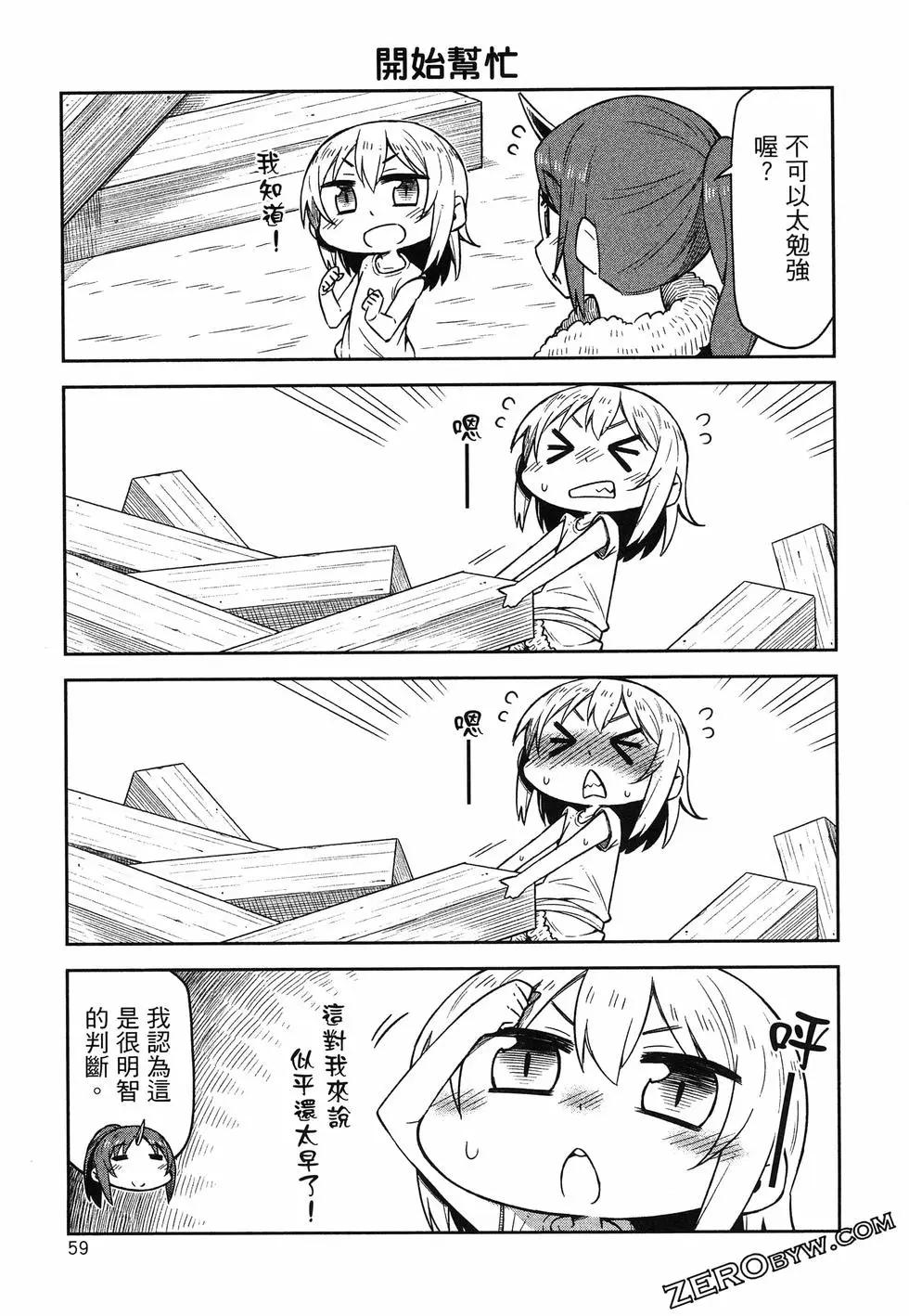 第01卷66