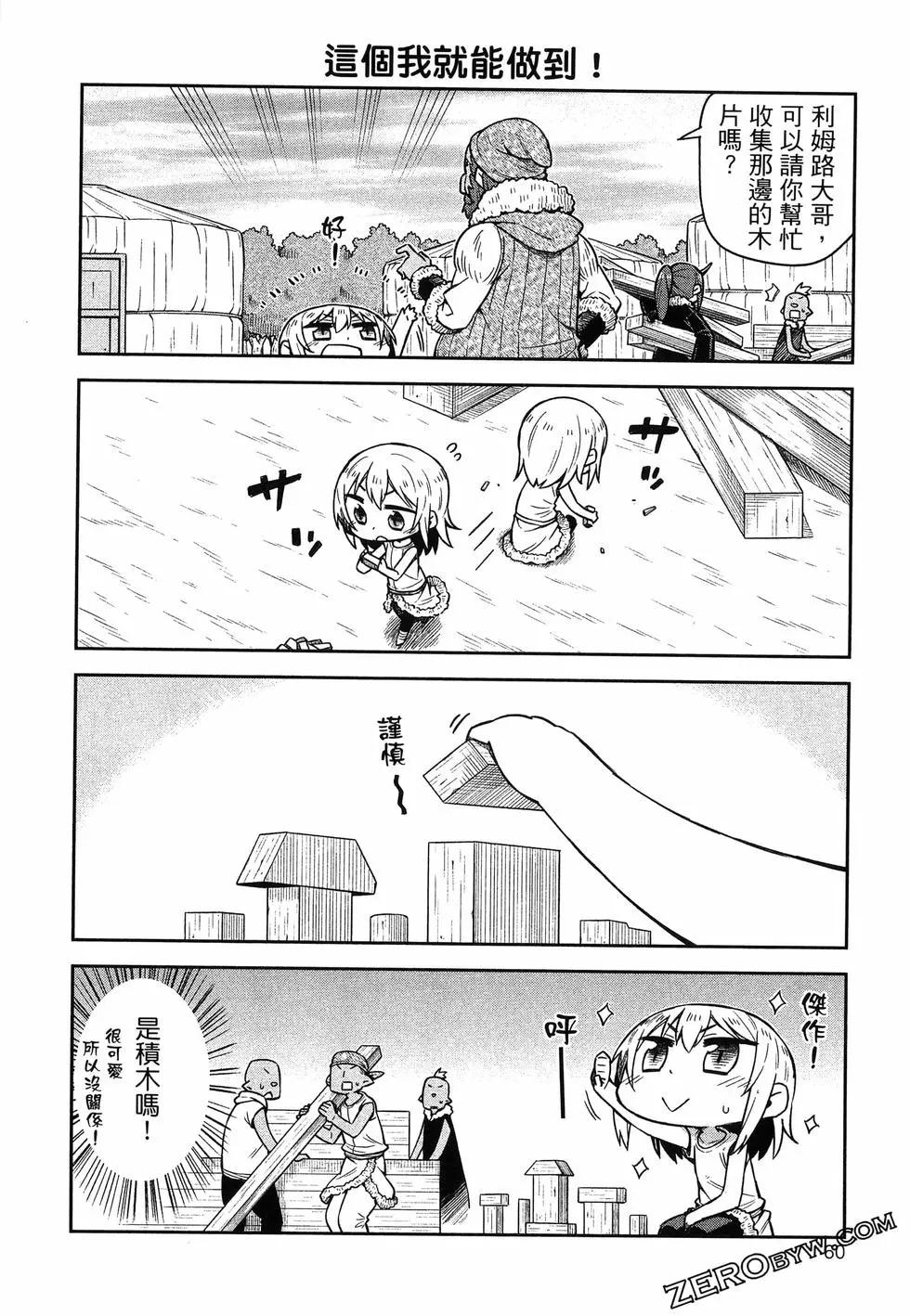 第01卷67
