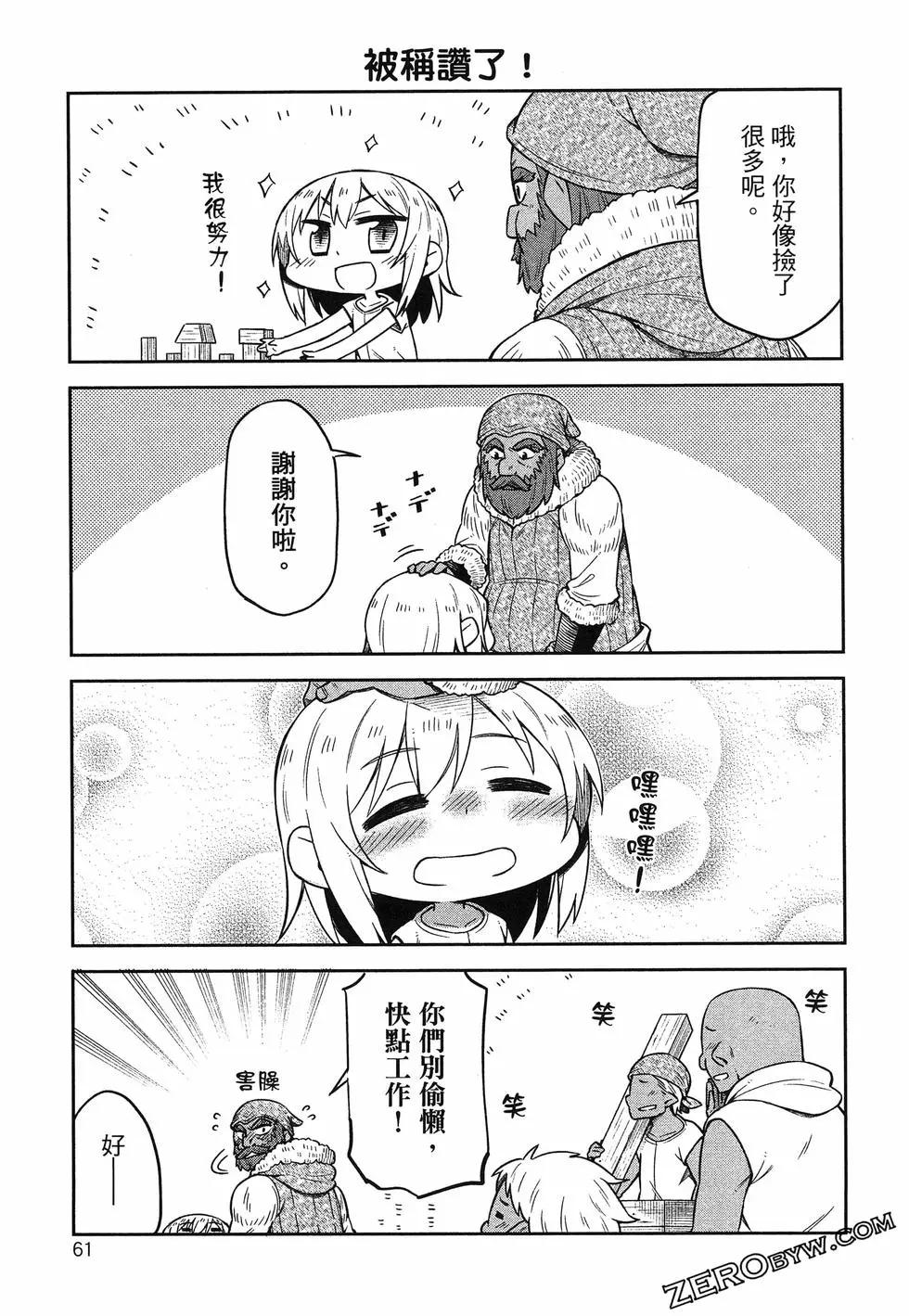 第01卷68