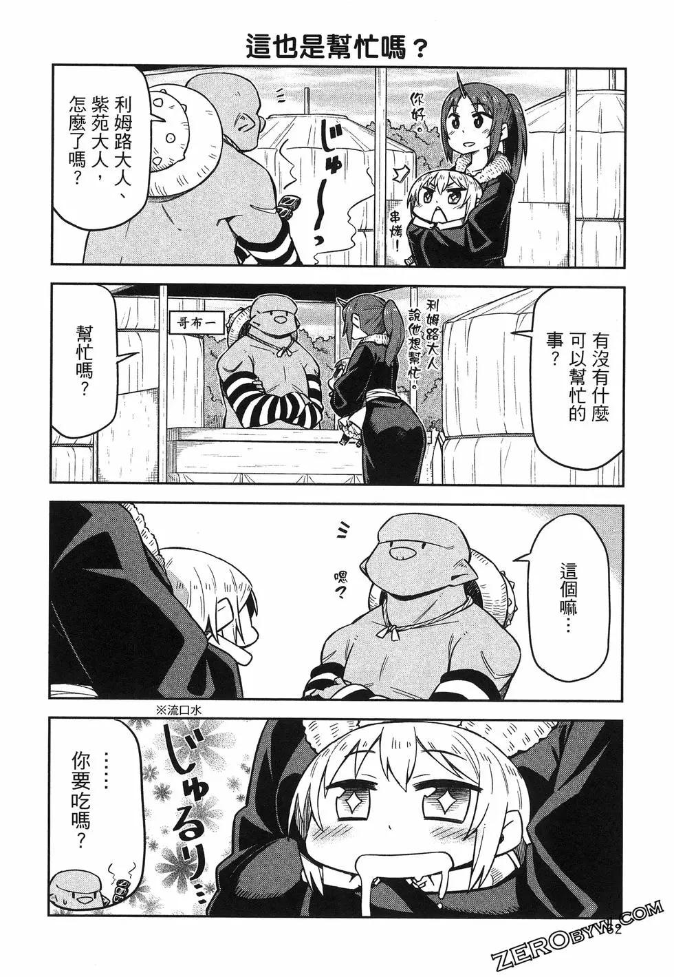 第01卷69