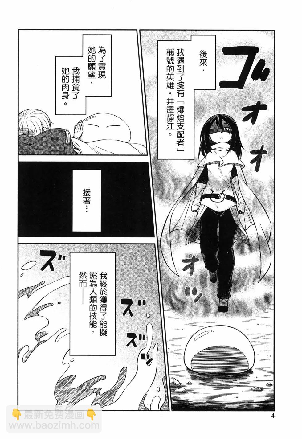 第01卷7