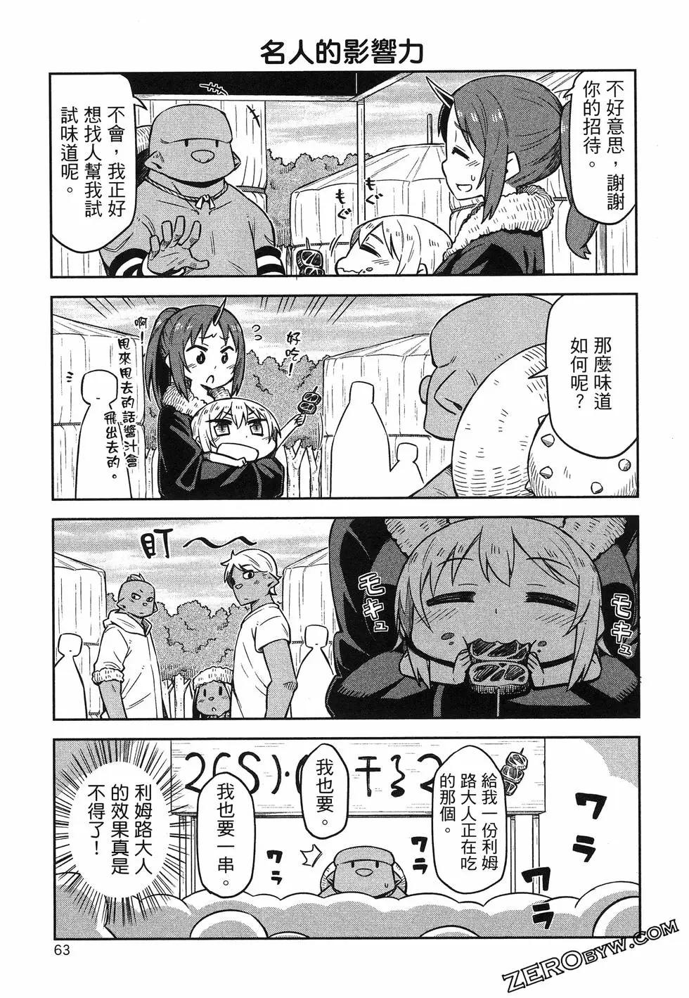 第01卷70