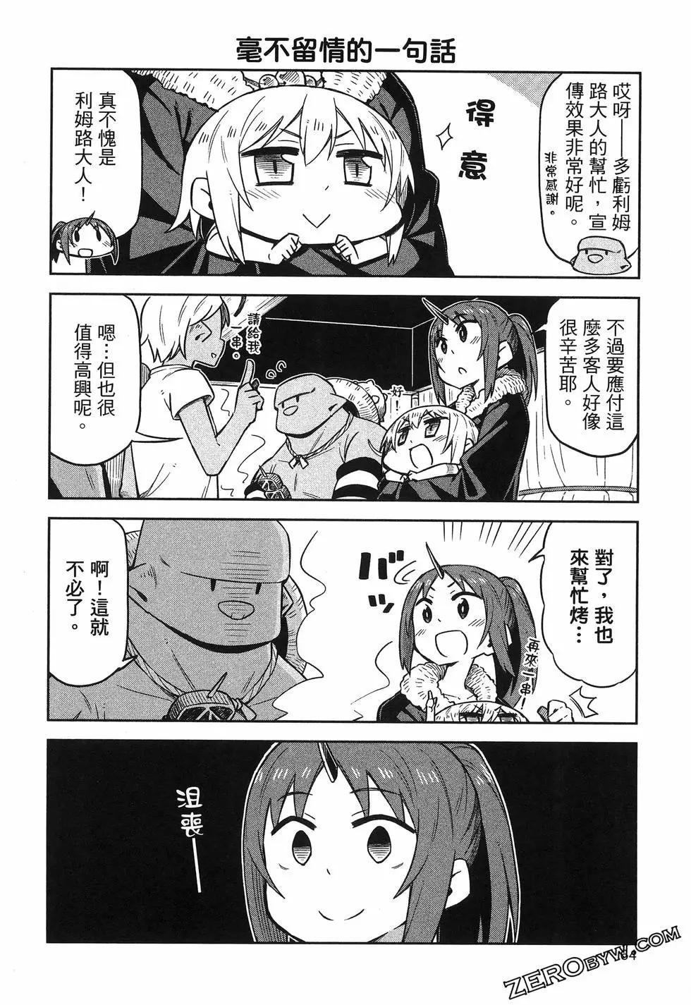 第01卷71