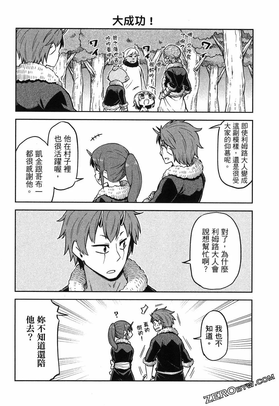 第01卷73