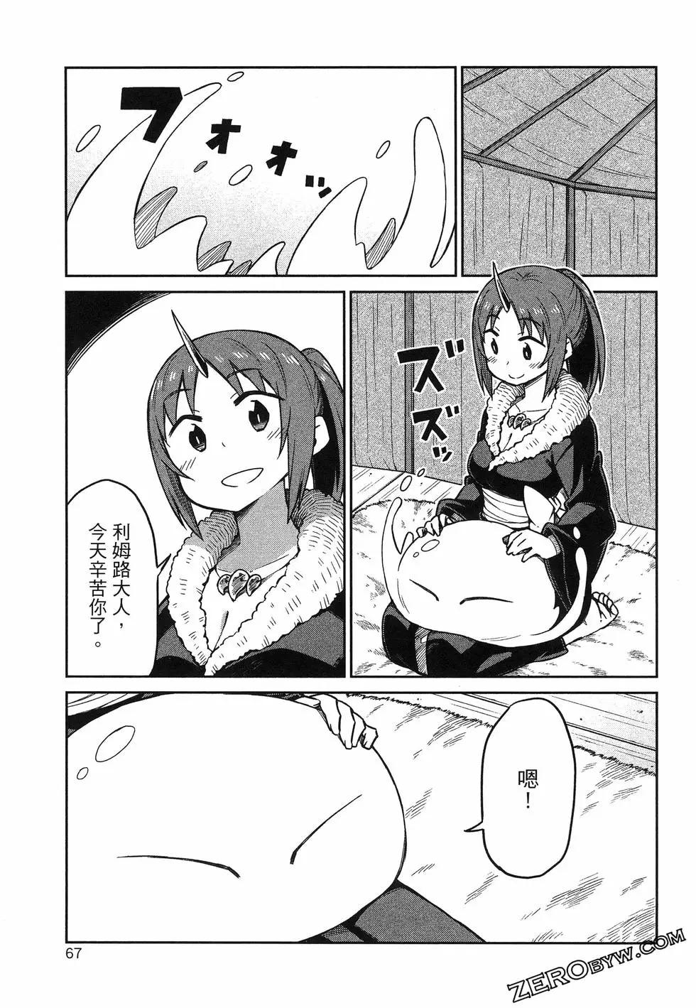 第01卷74