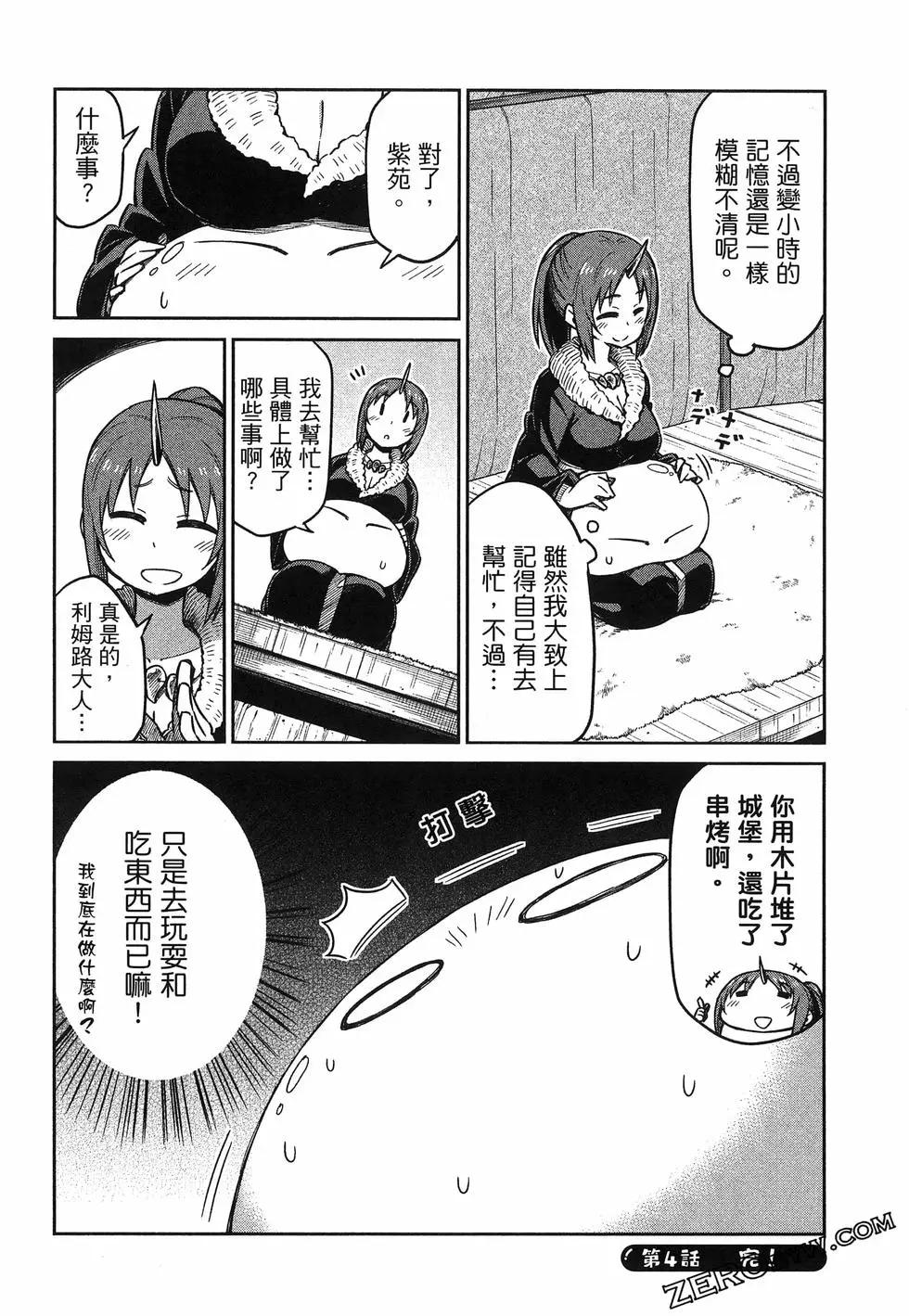 第01卷75