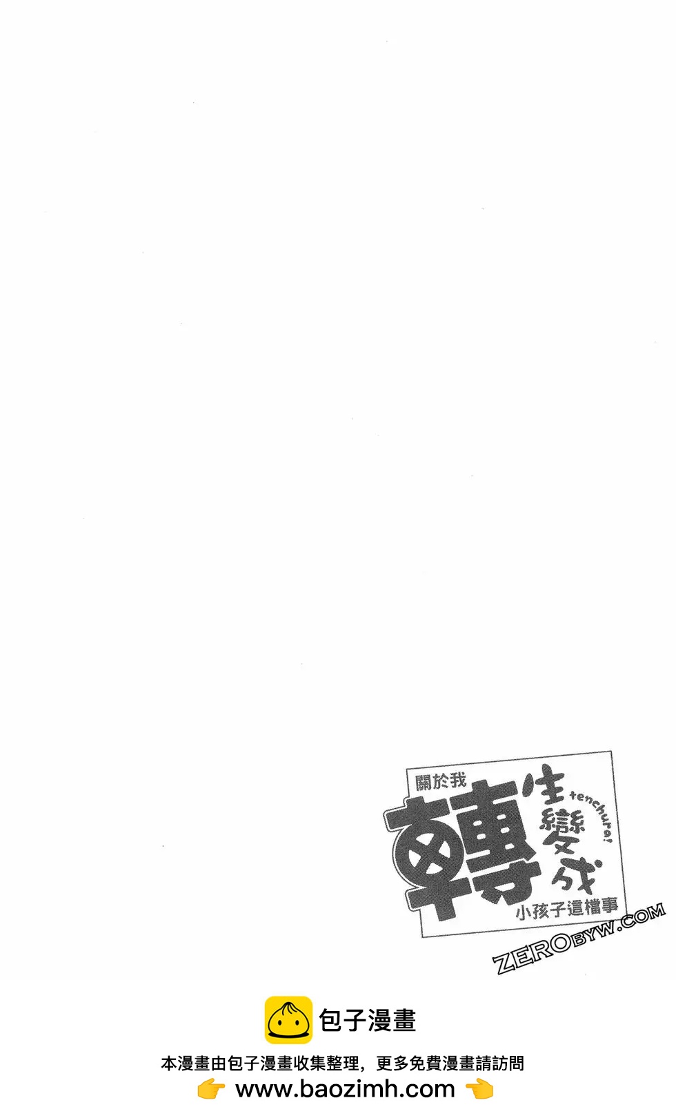 第01卷77