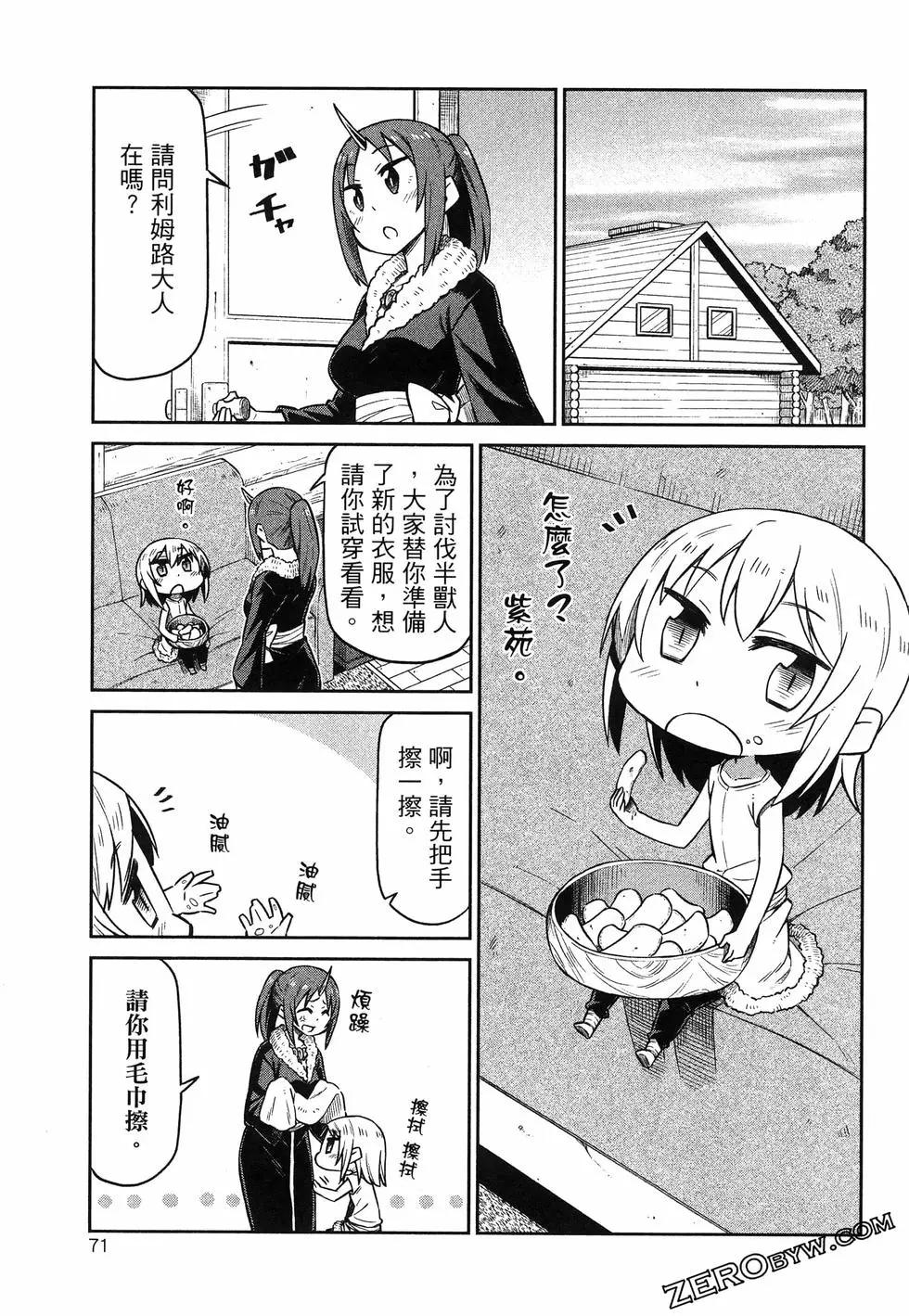 第01卷78