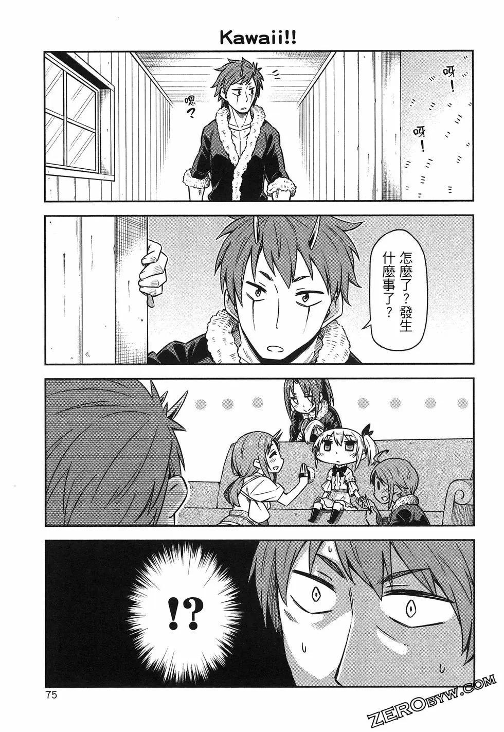 第01卷82
