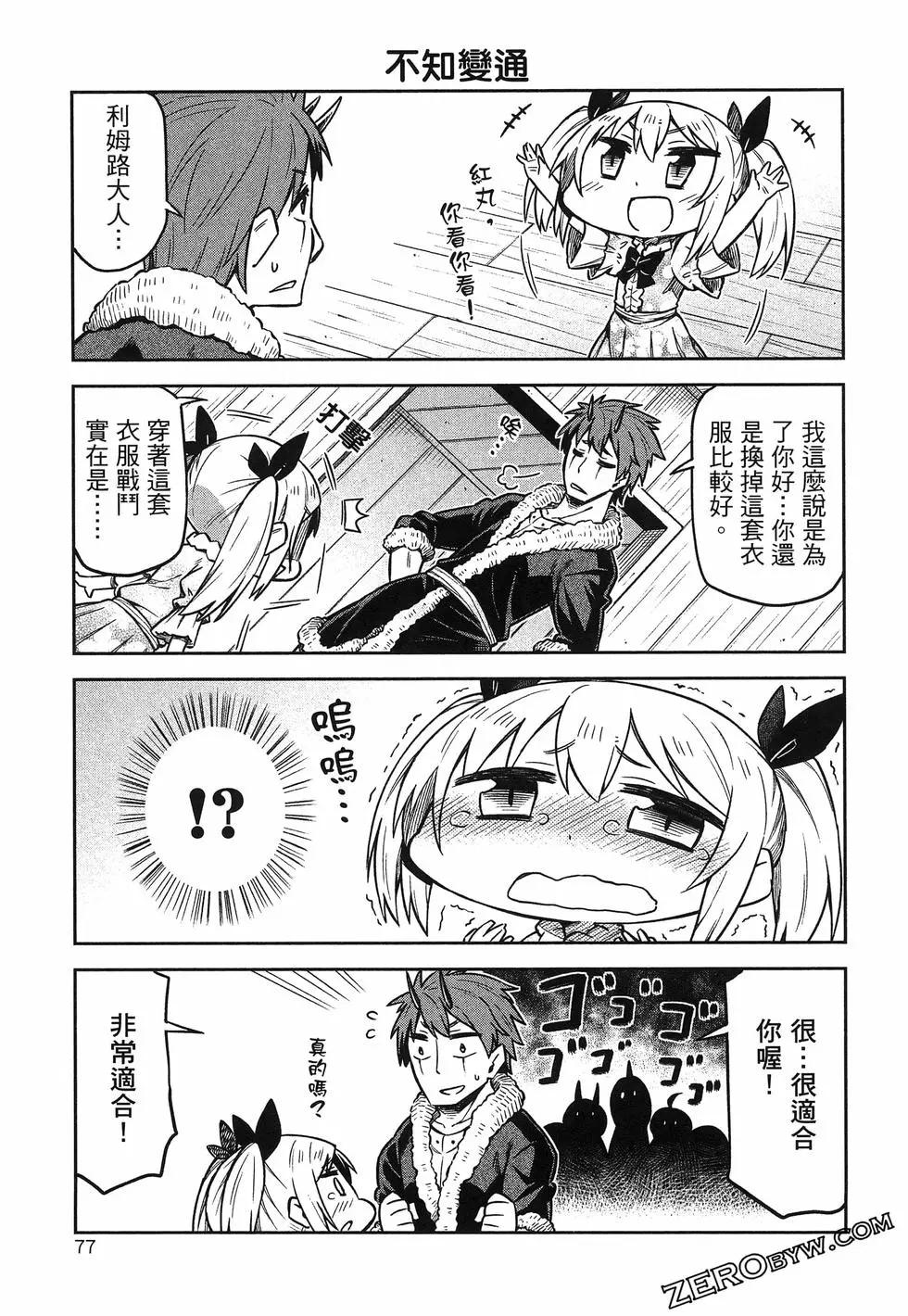 第01卷84