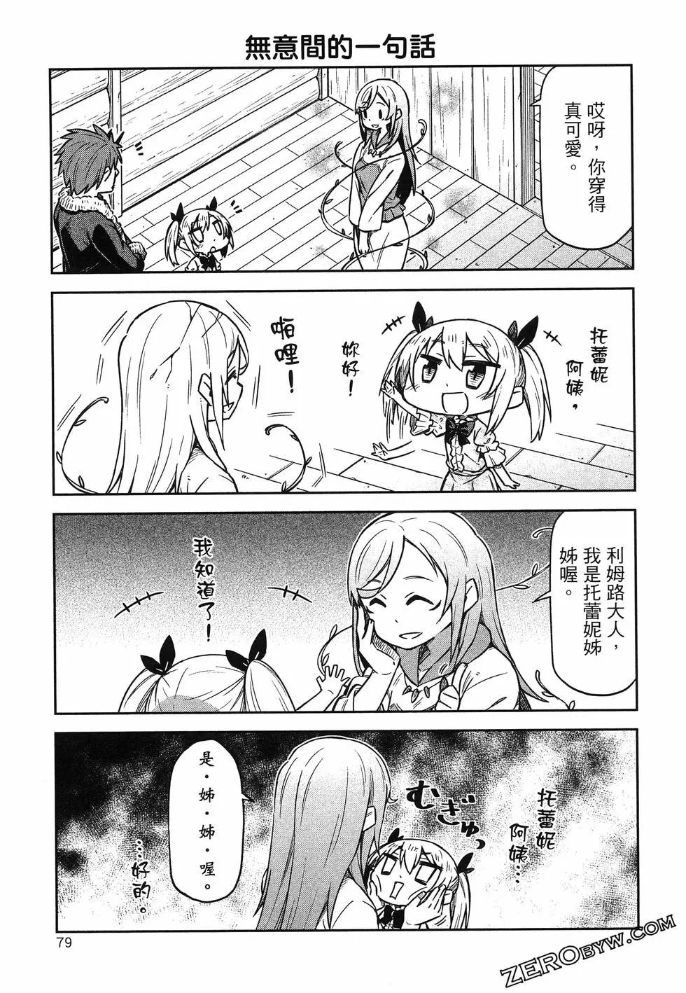 第01卷86