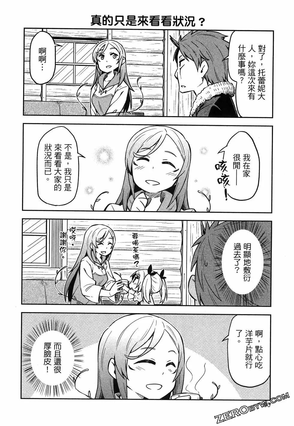 第01卷87