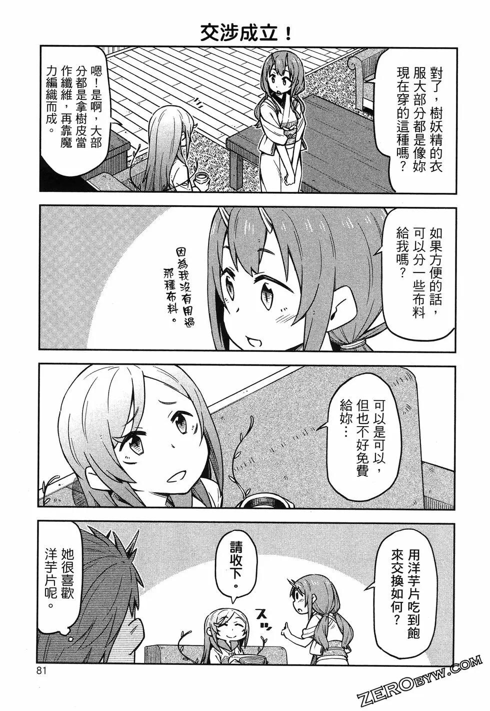 第01卷88