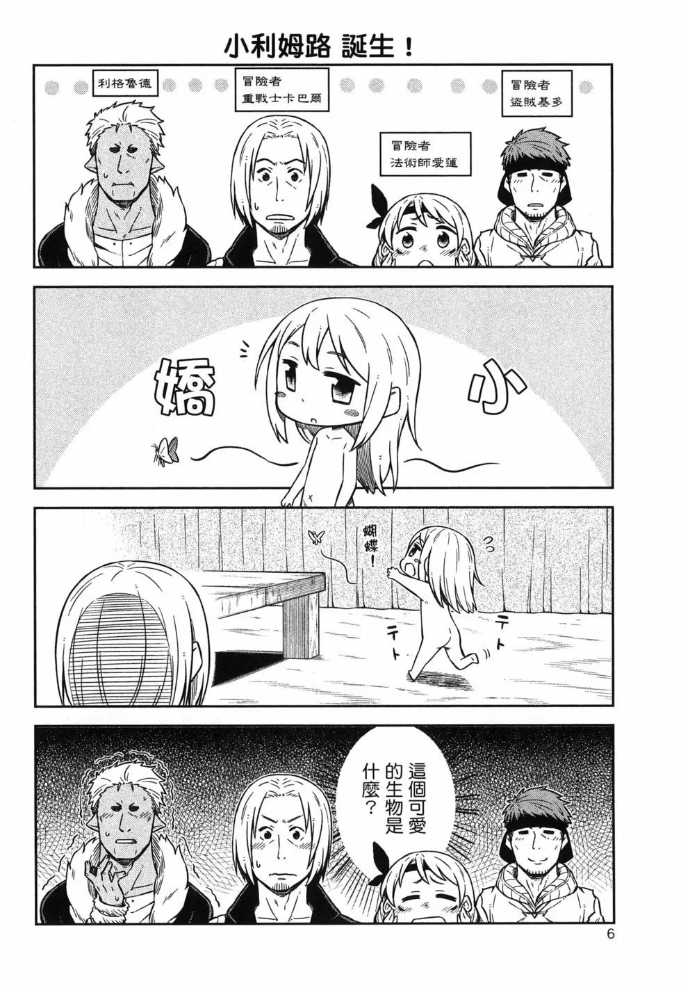 第01卷9