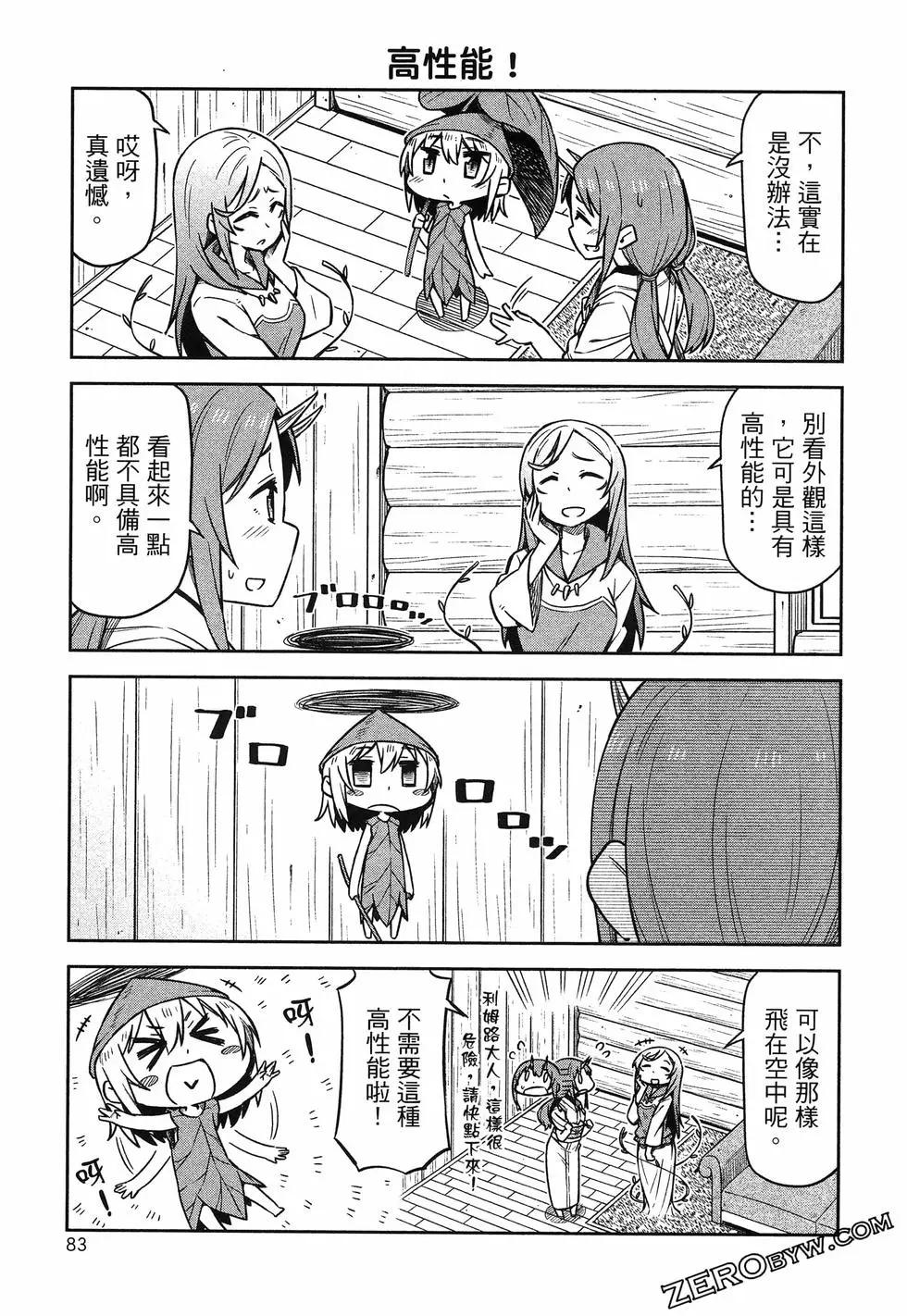 第01卷90