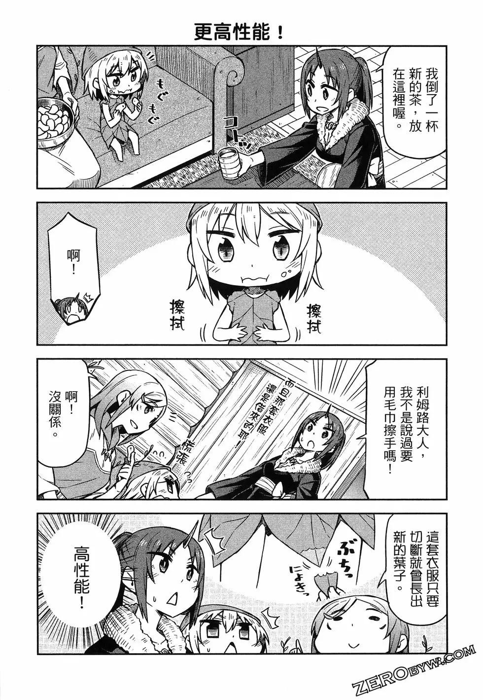 第01卷91