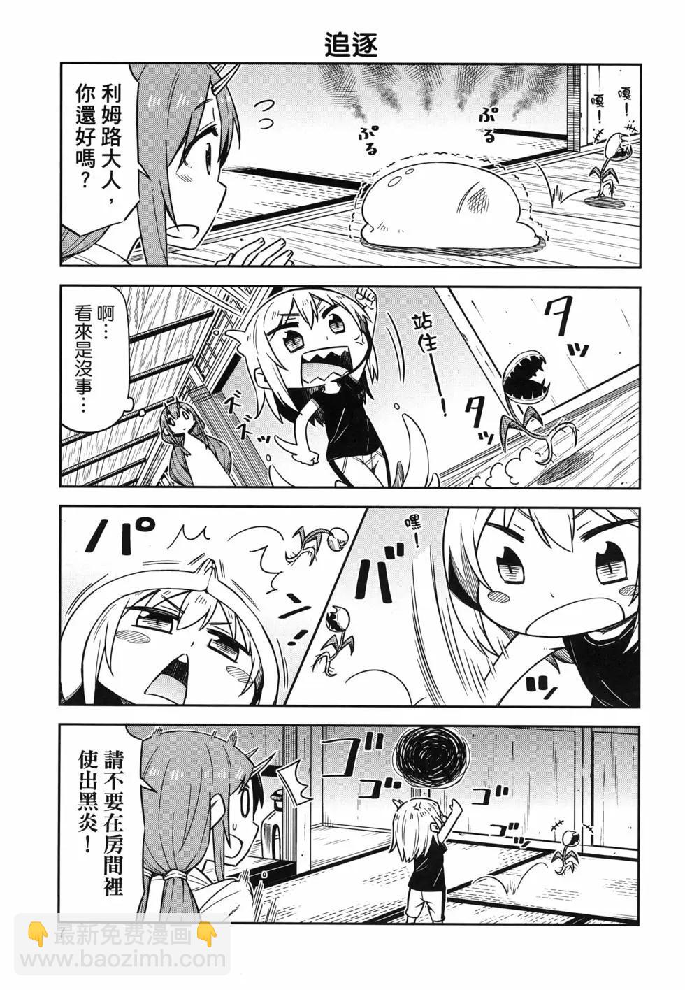 第02卷10