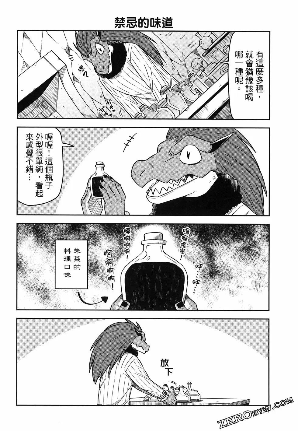 第02卷101