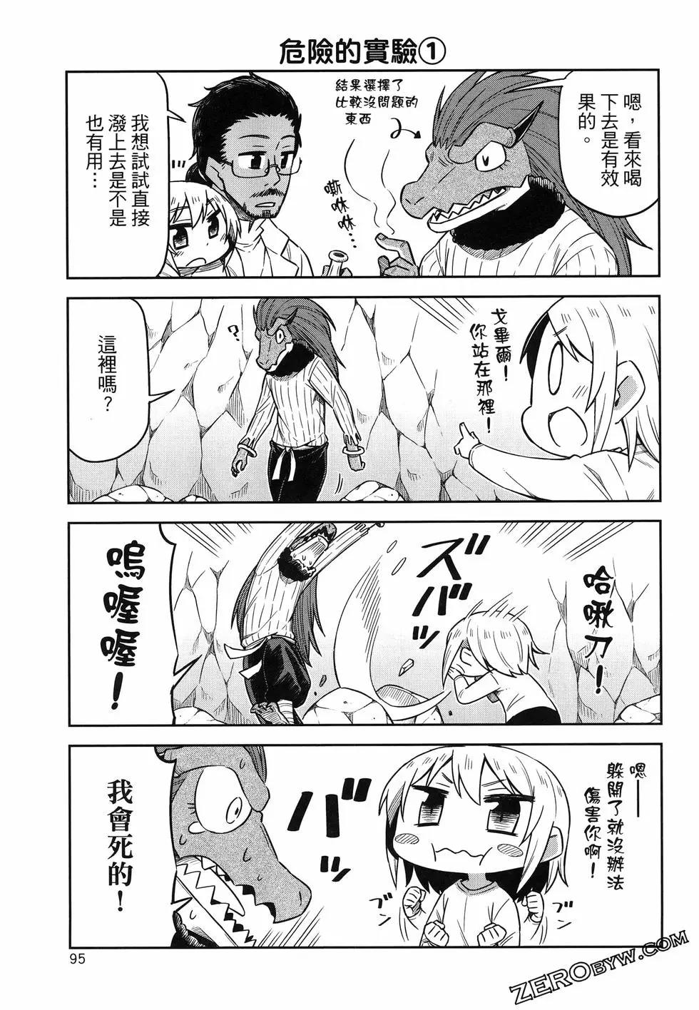 第02卷102