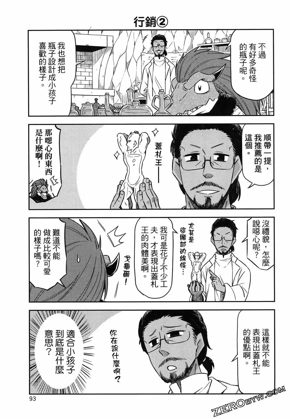 第02卷104