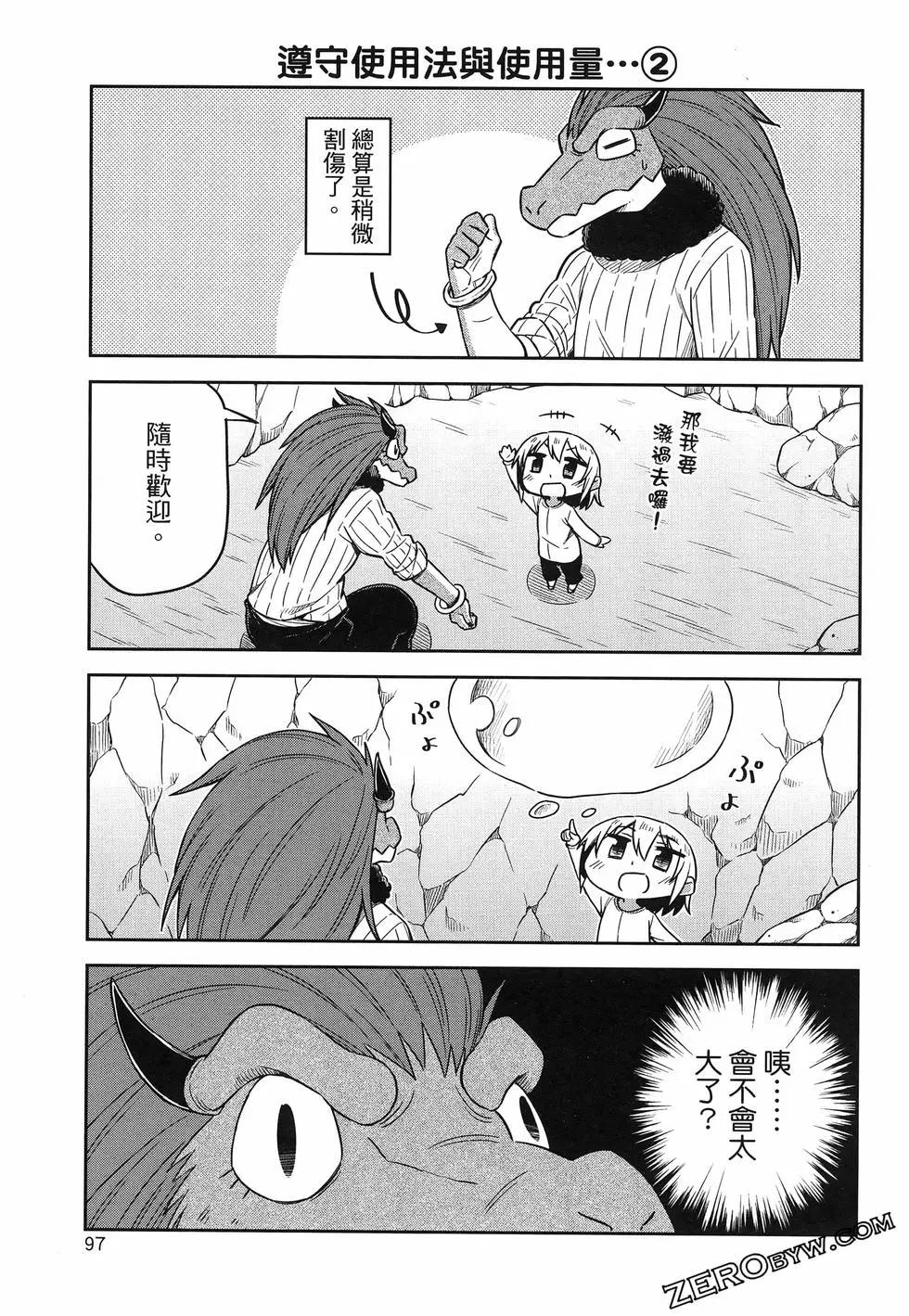 第02卷108