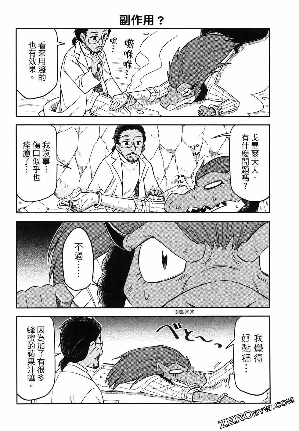 第02卷109