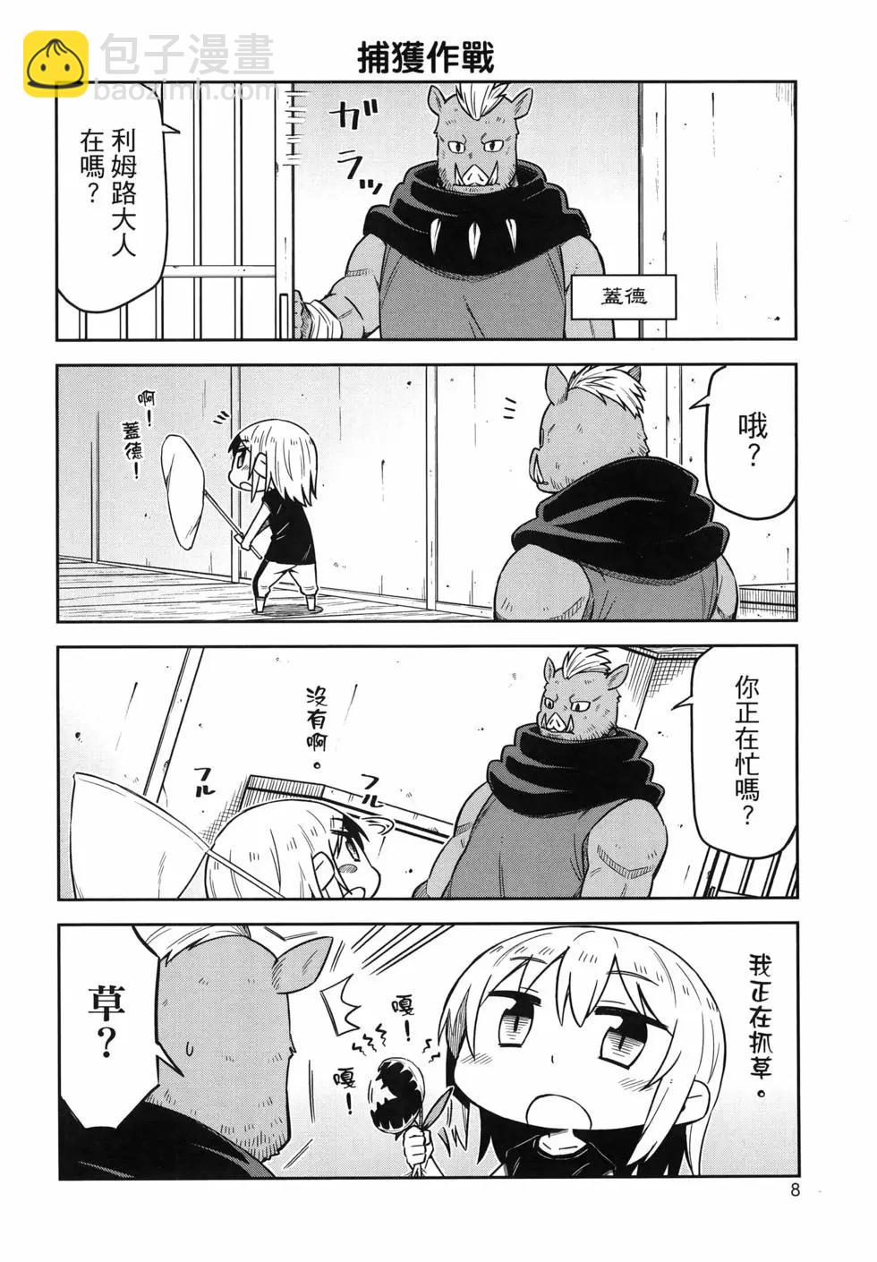 第02卷11