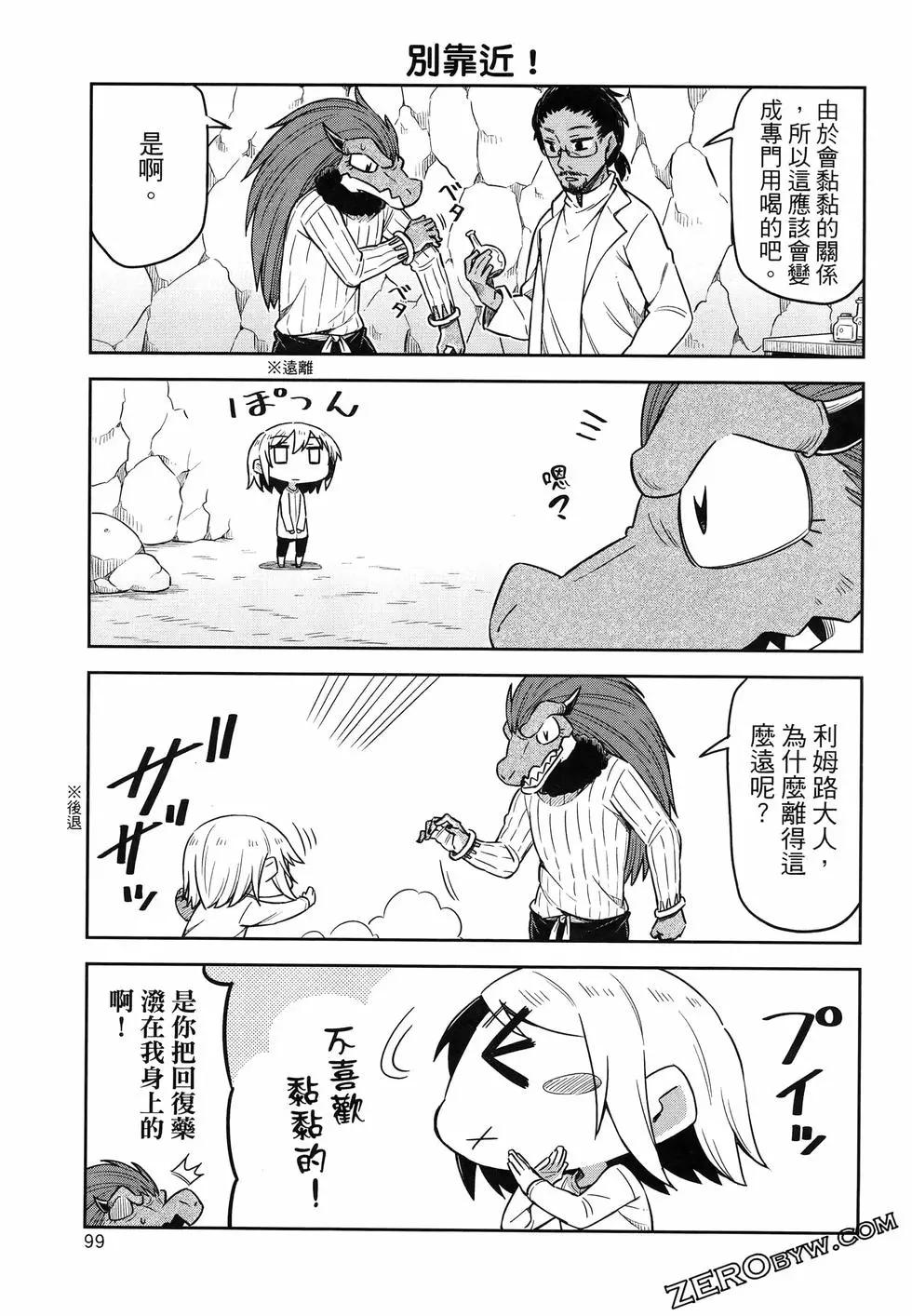 第02卷110