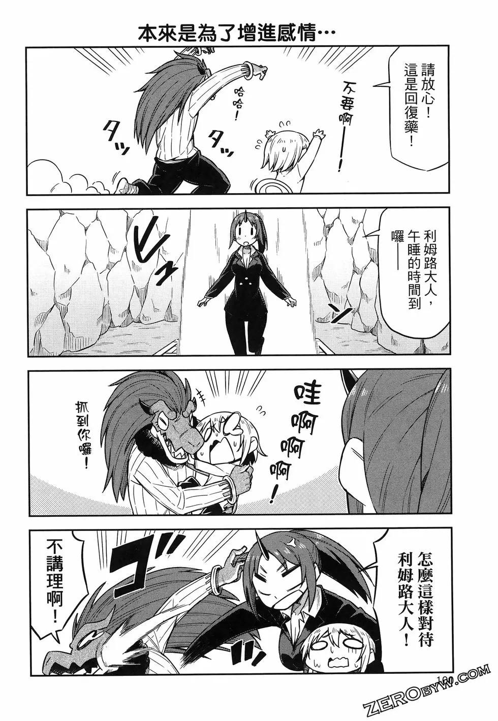第02卷111