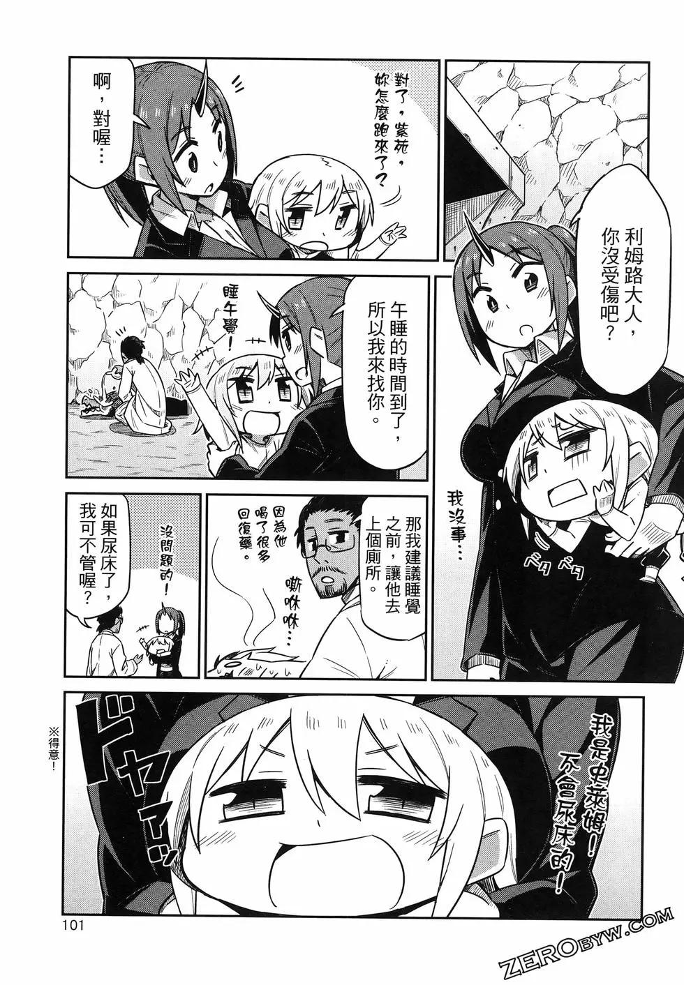 第02卷112