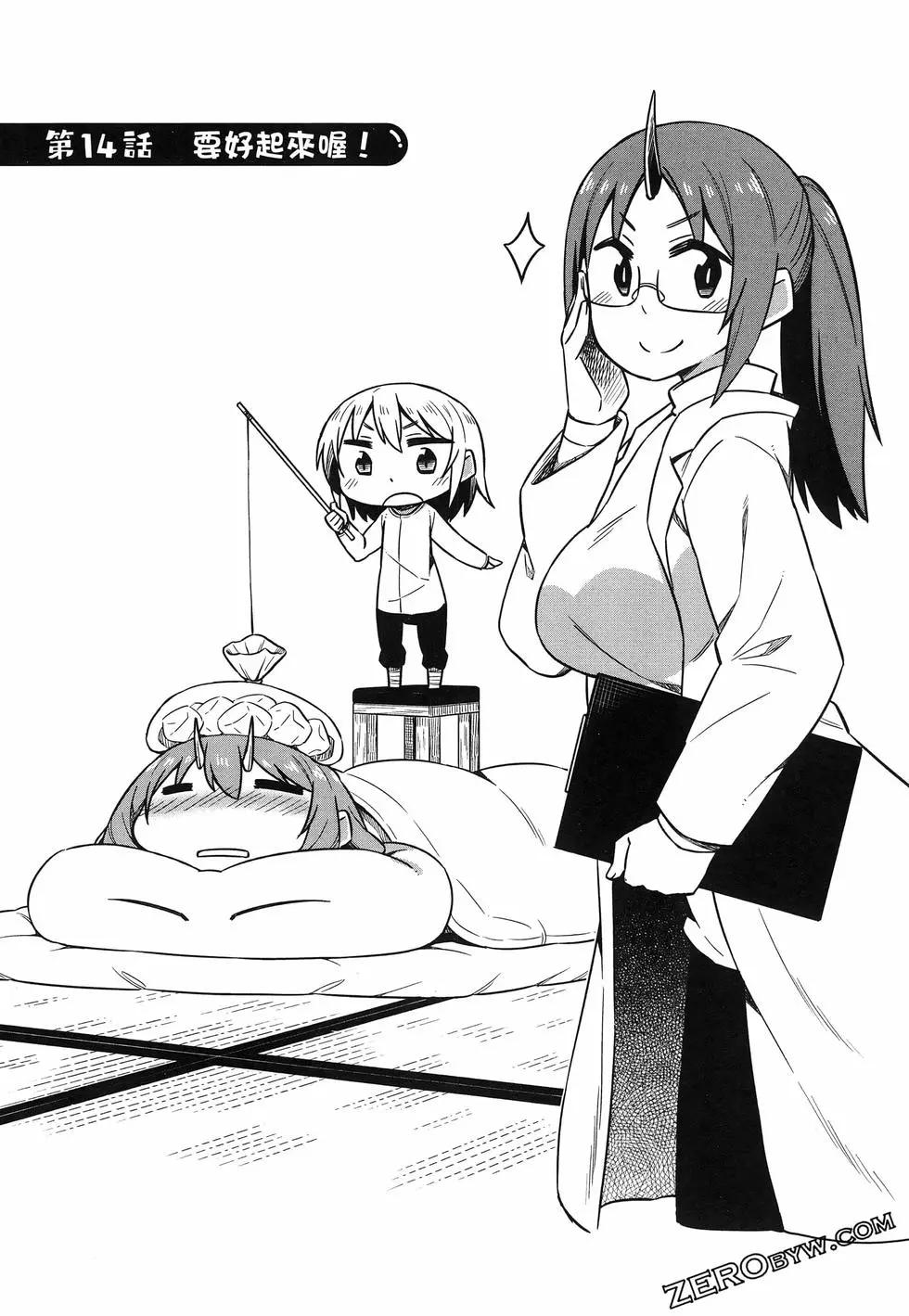 第02卷116