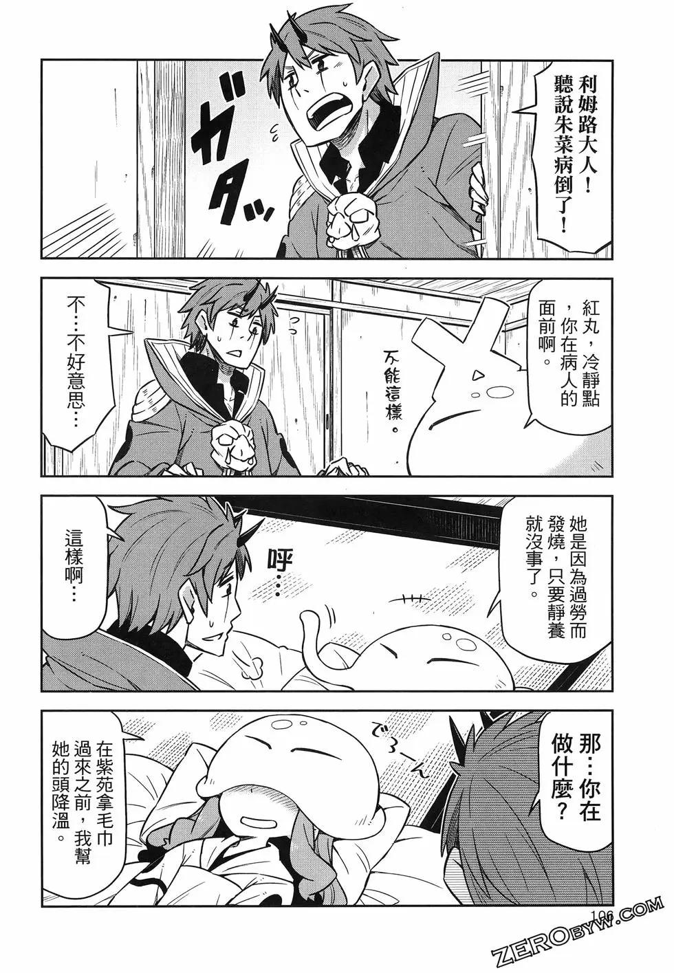 第02卷117