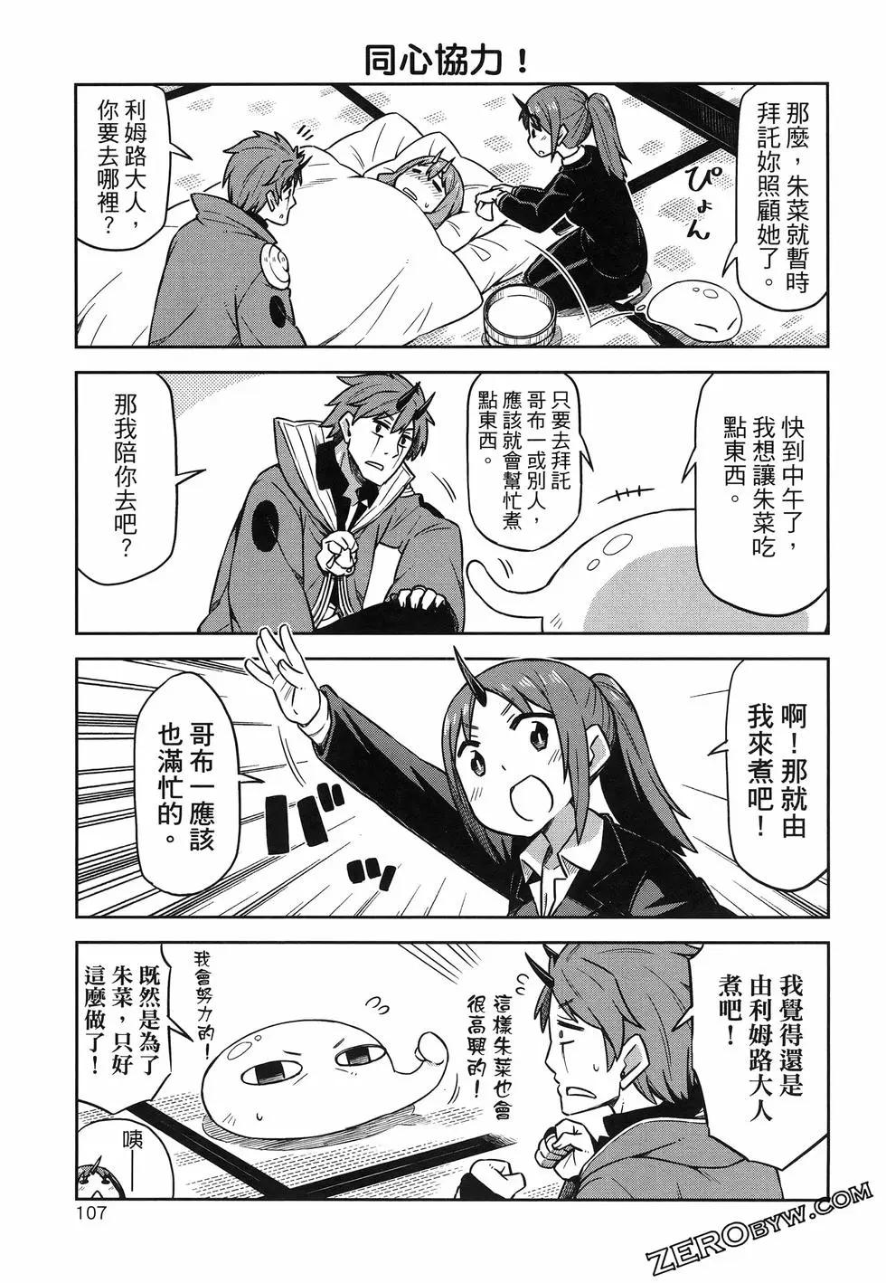 第02卷118