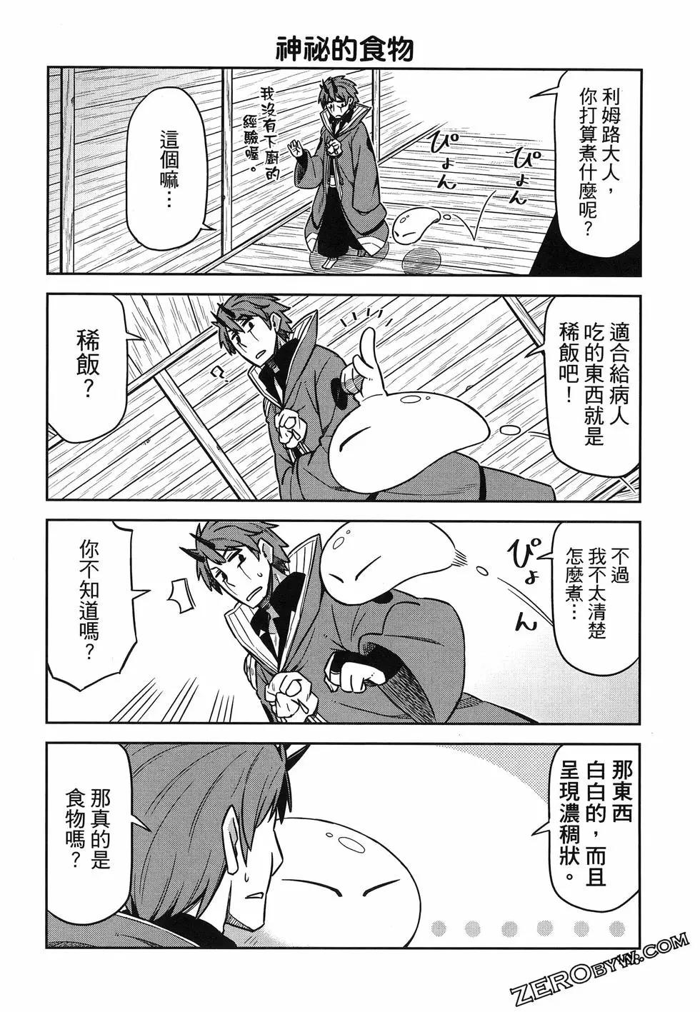 第02卷119