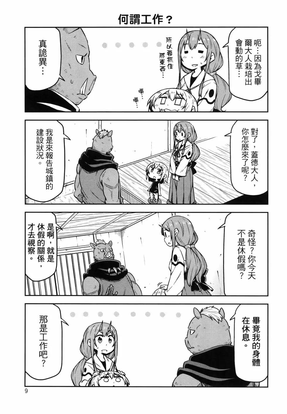第02卷12