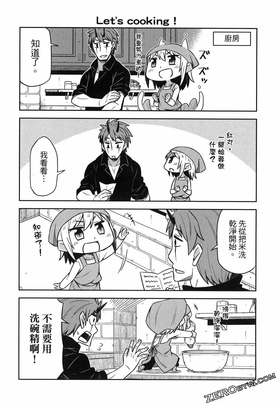 第02卷121