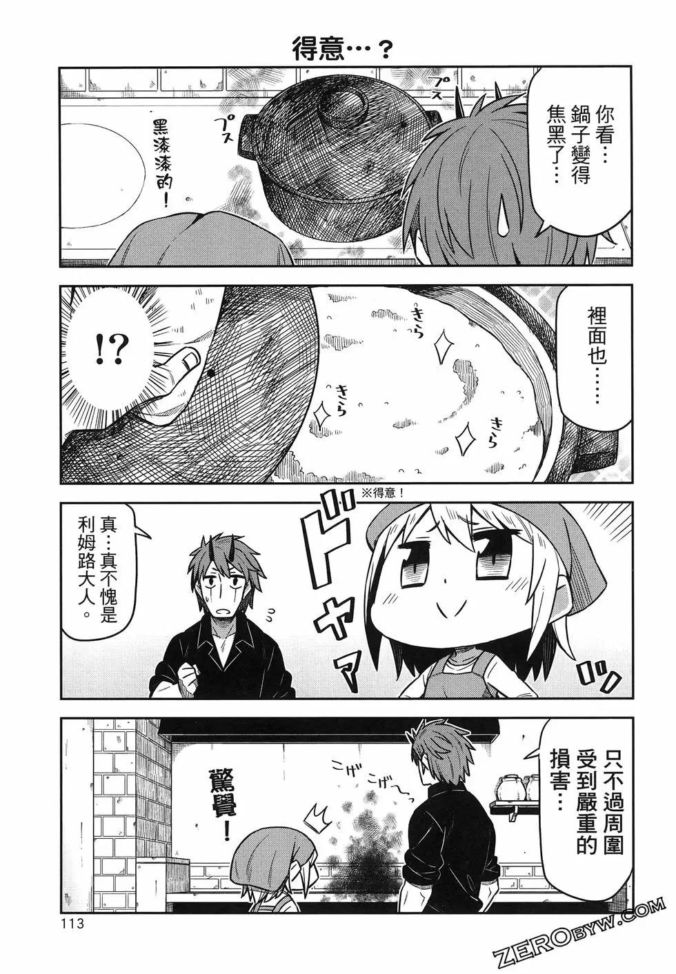 第02卷124