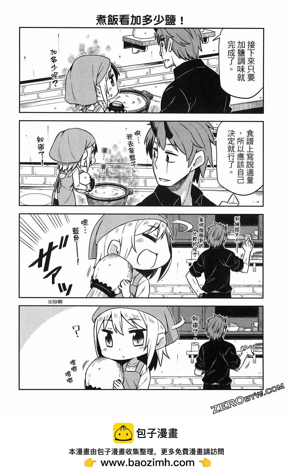 第02卷125