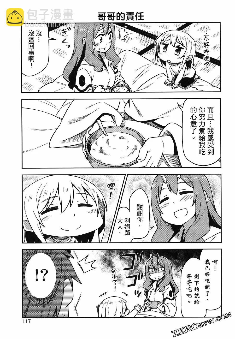 第02卷128