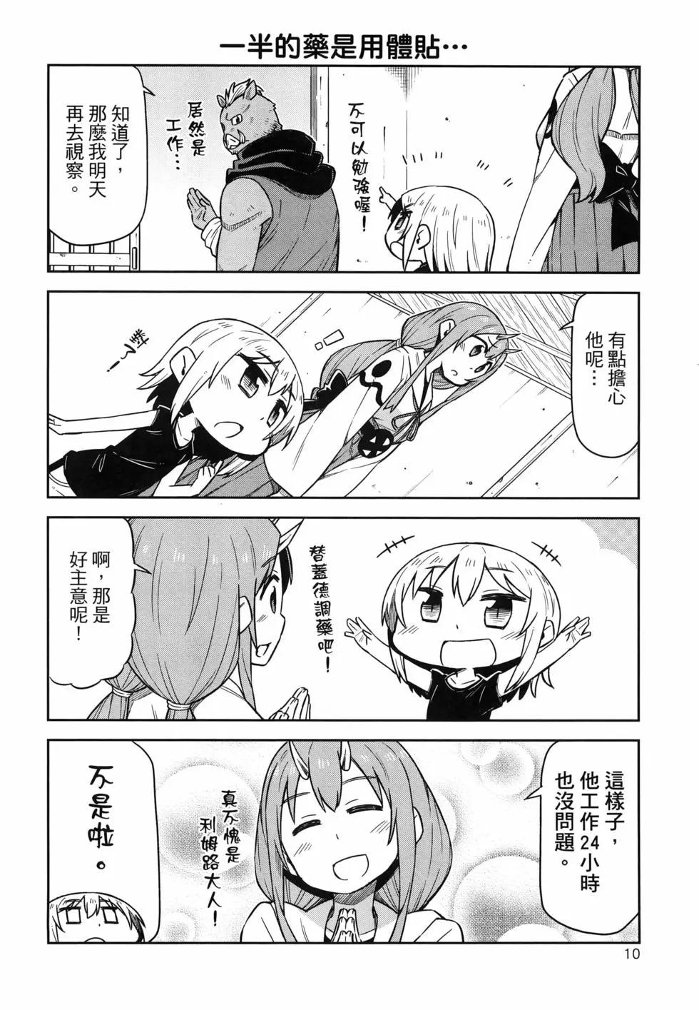 第02卷13