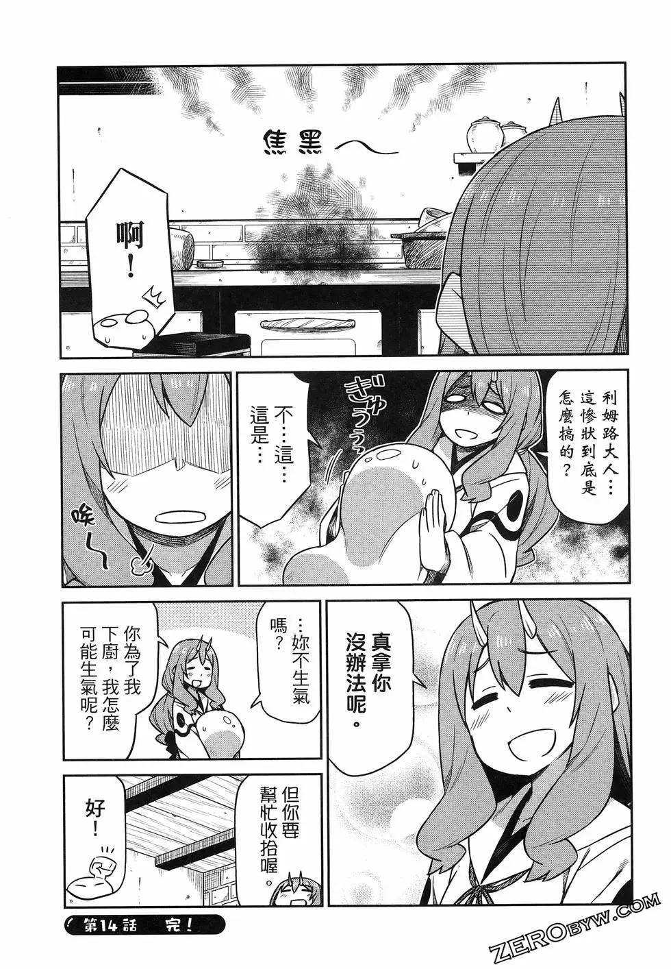 第02卷130