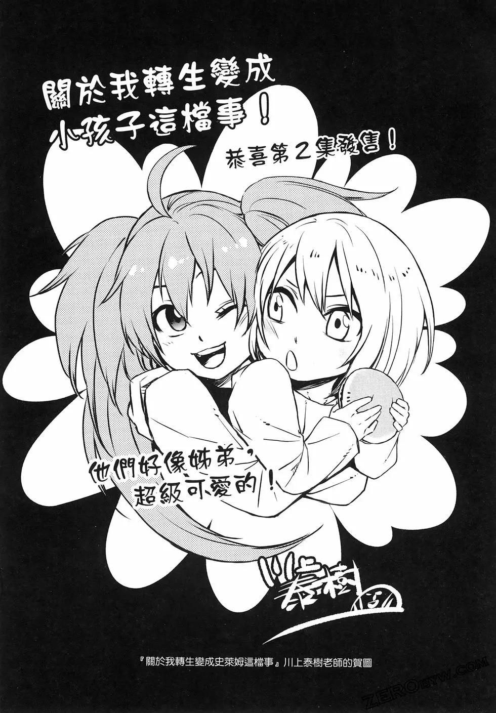 第02卷133