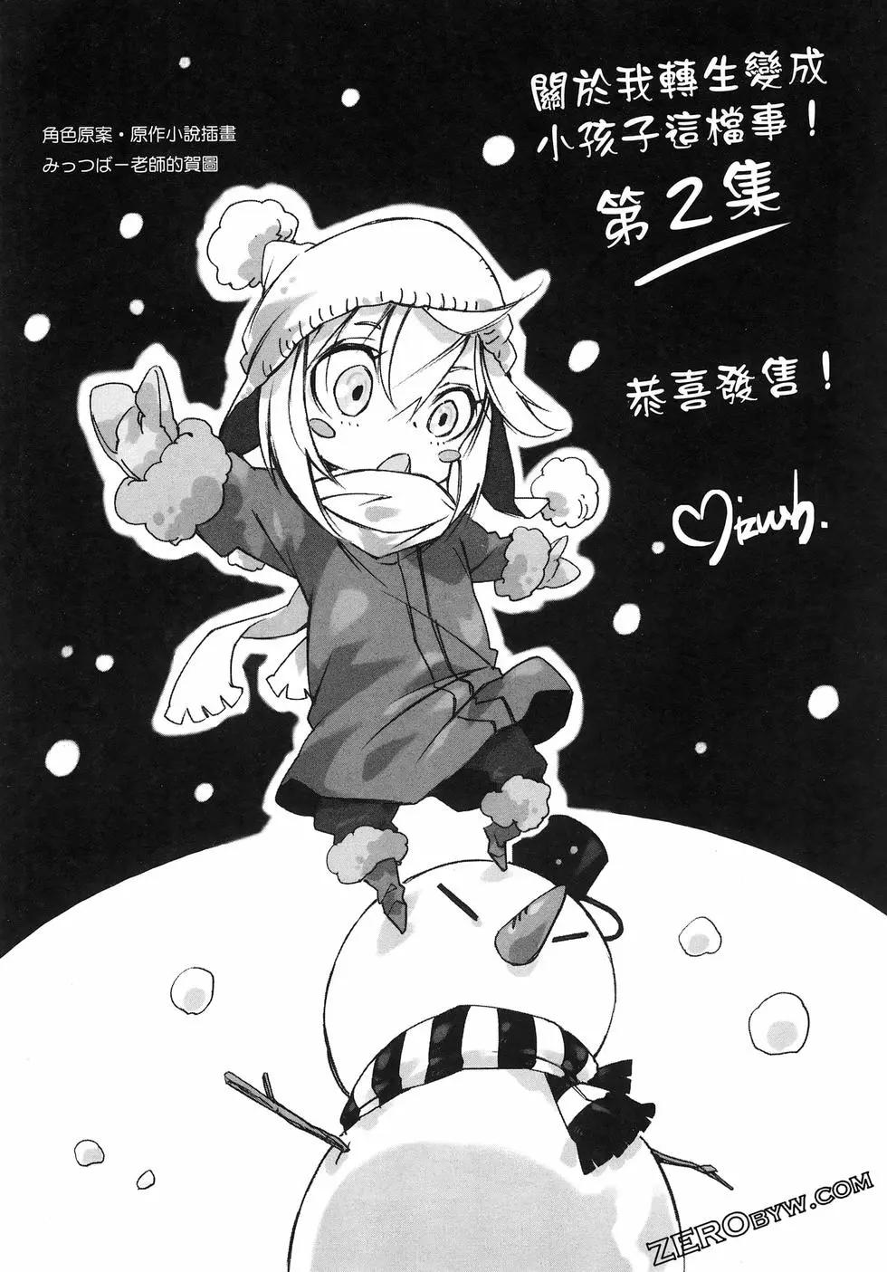 第02卷134