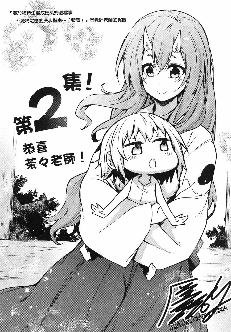 第02卷136