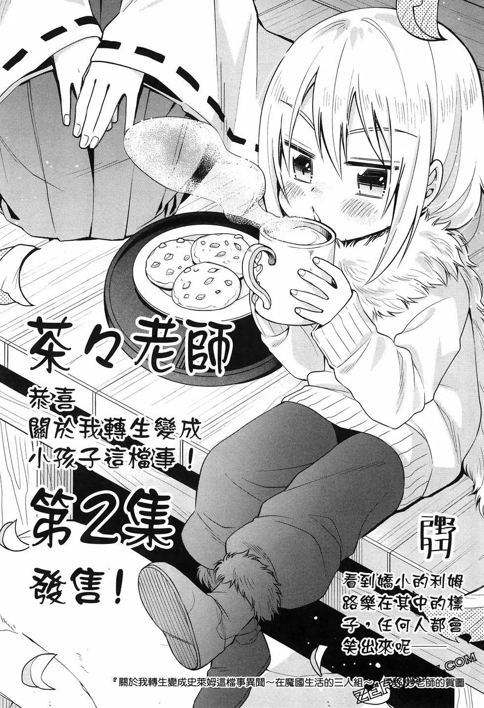 第02卷137