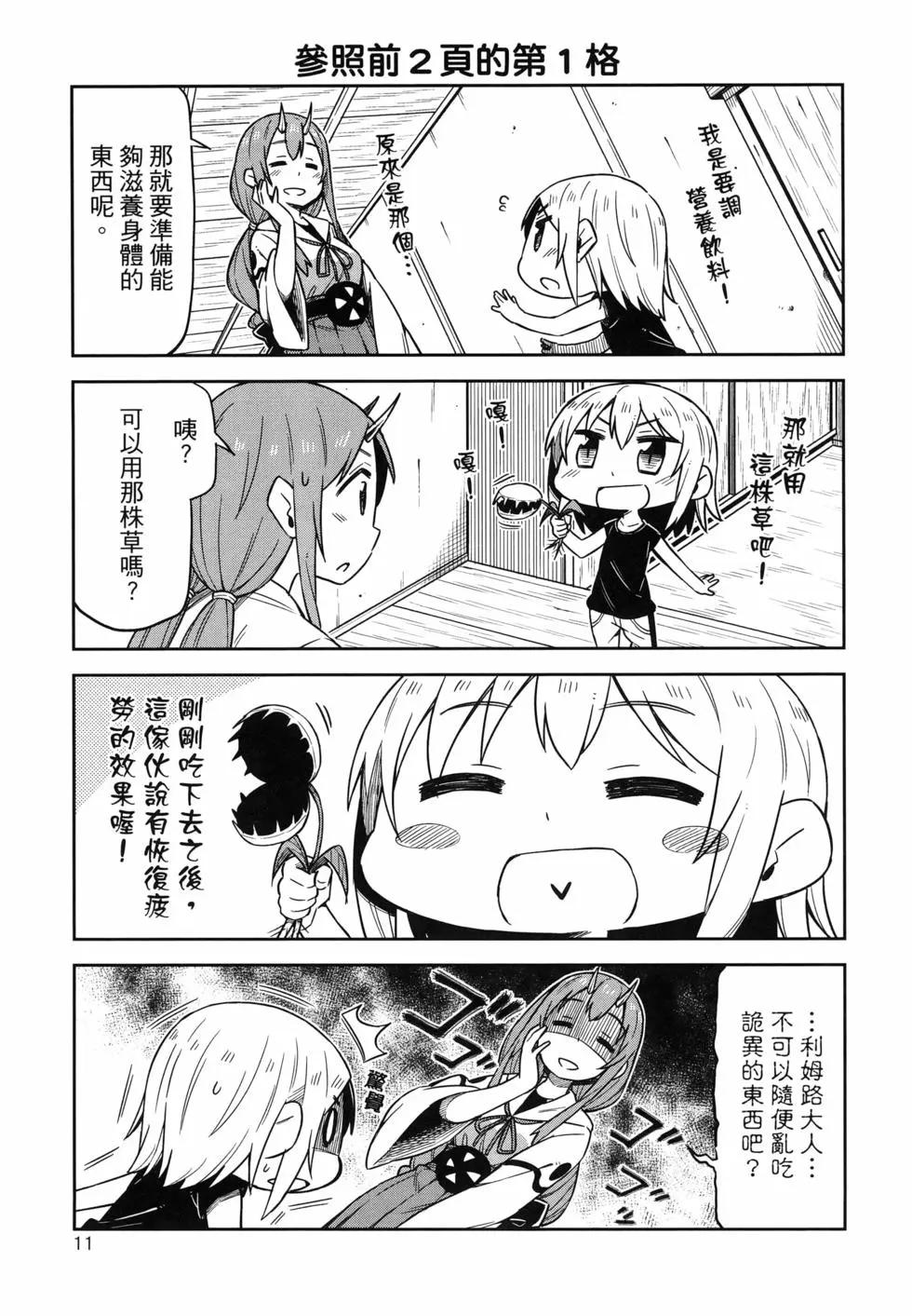 第02卷14