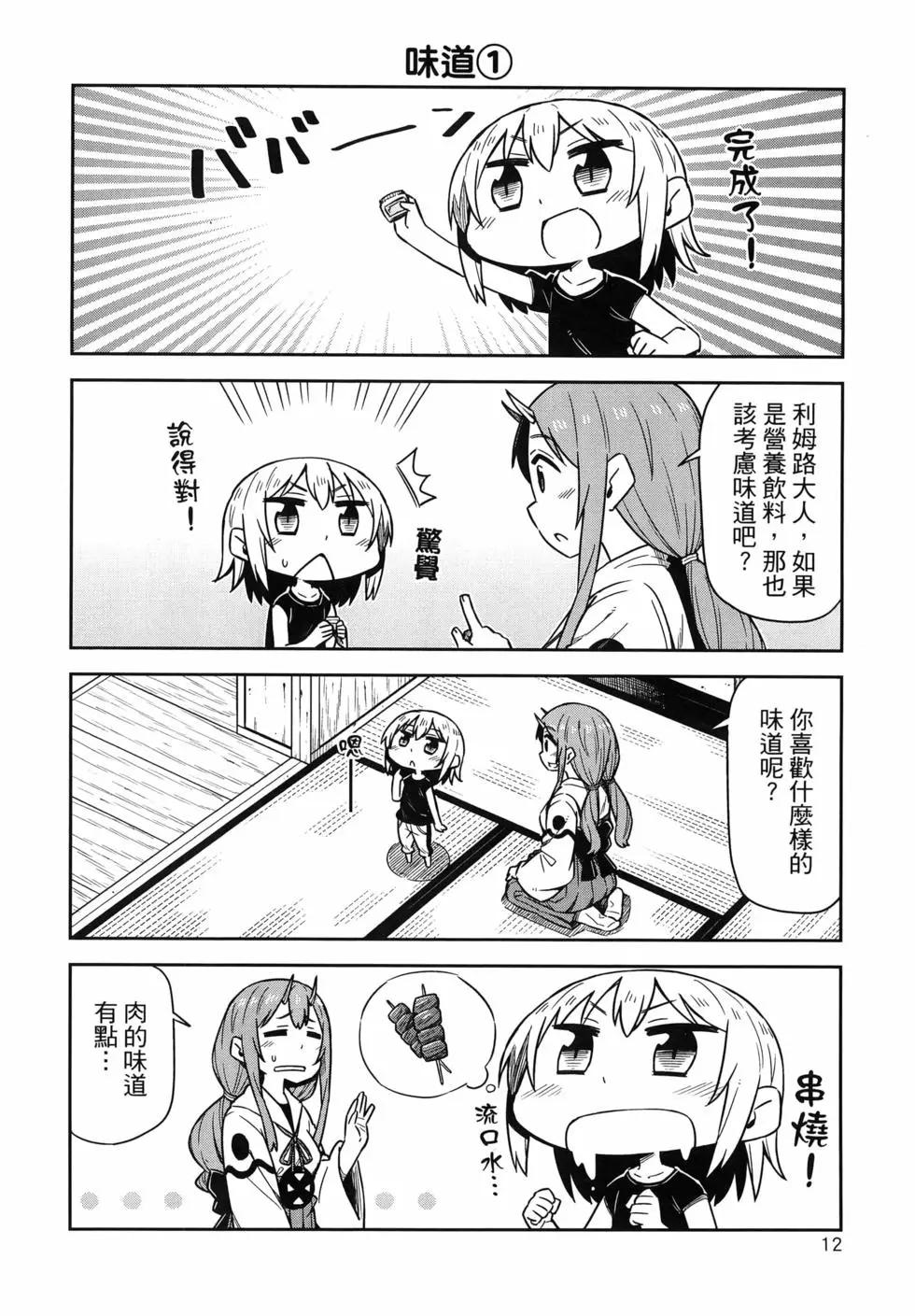 第02卷15