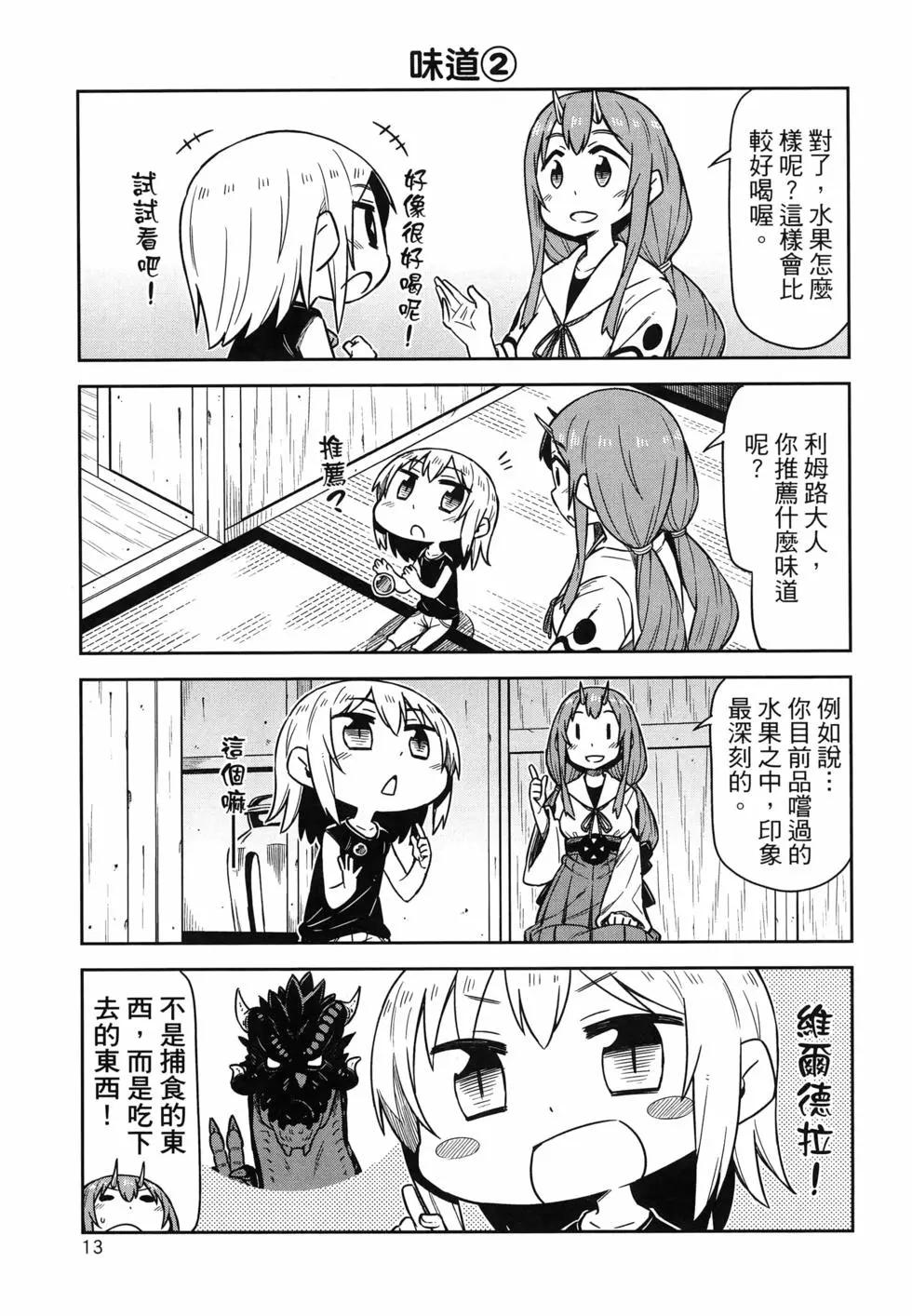 第02卷16