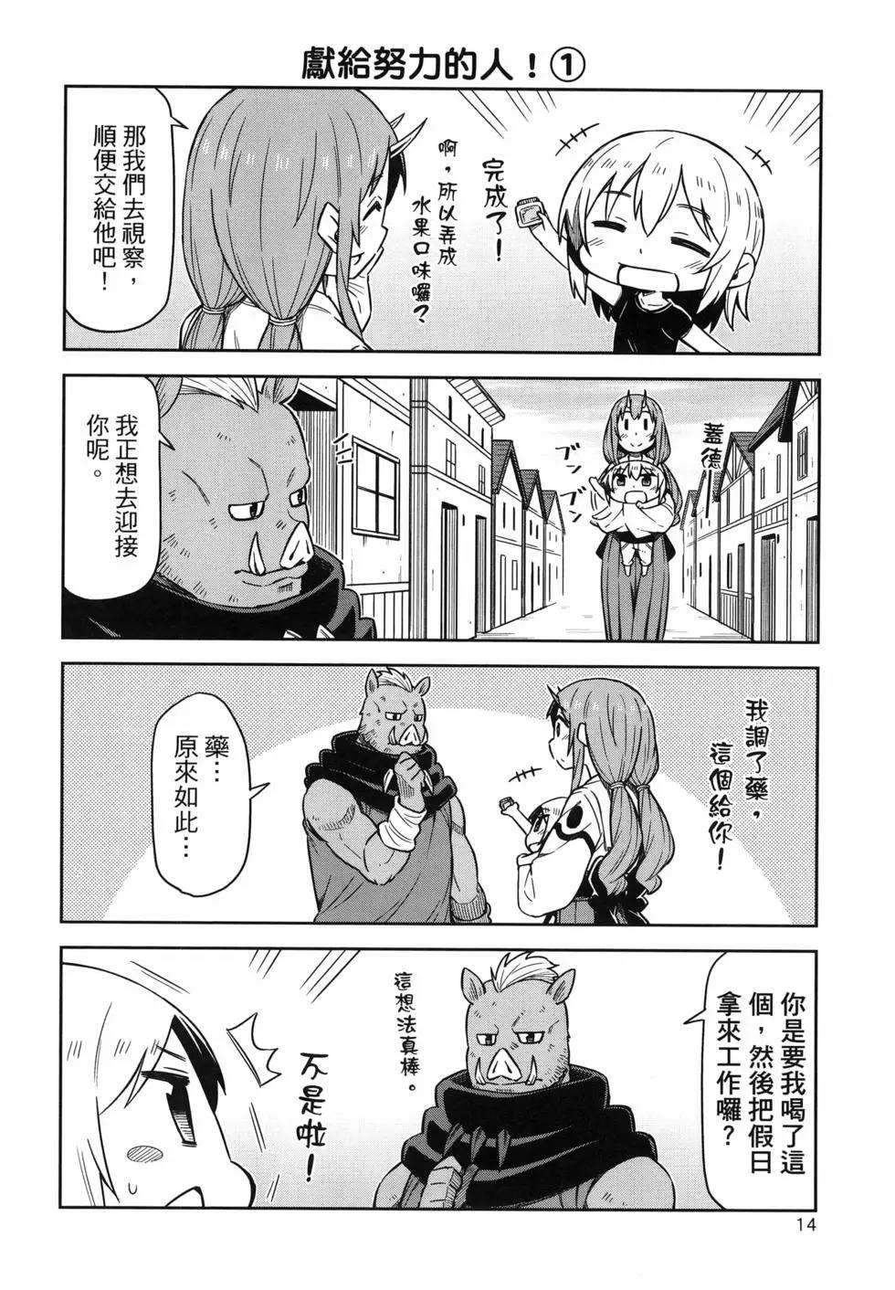 第02卷17