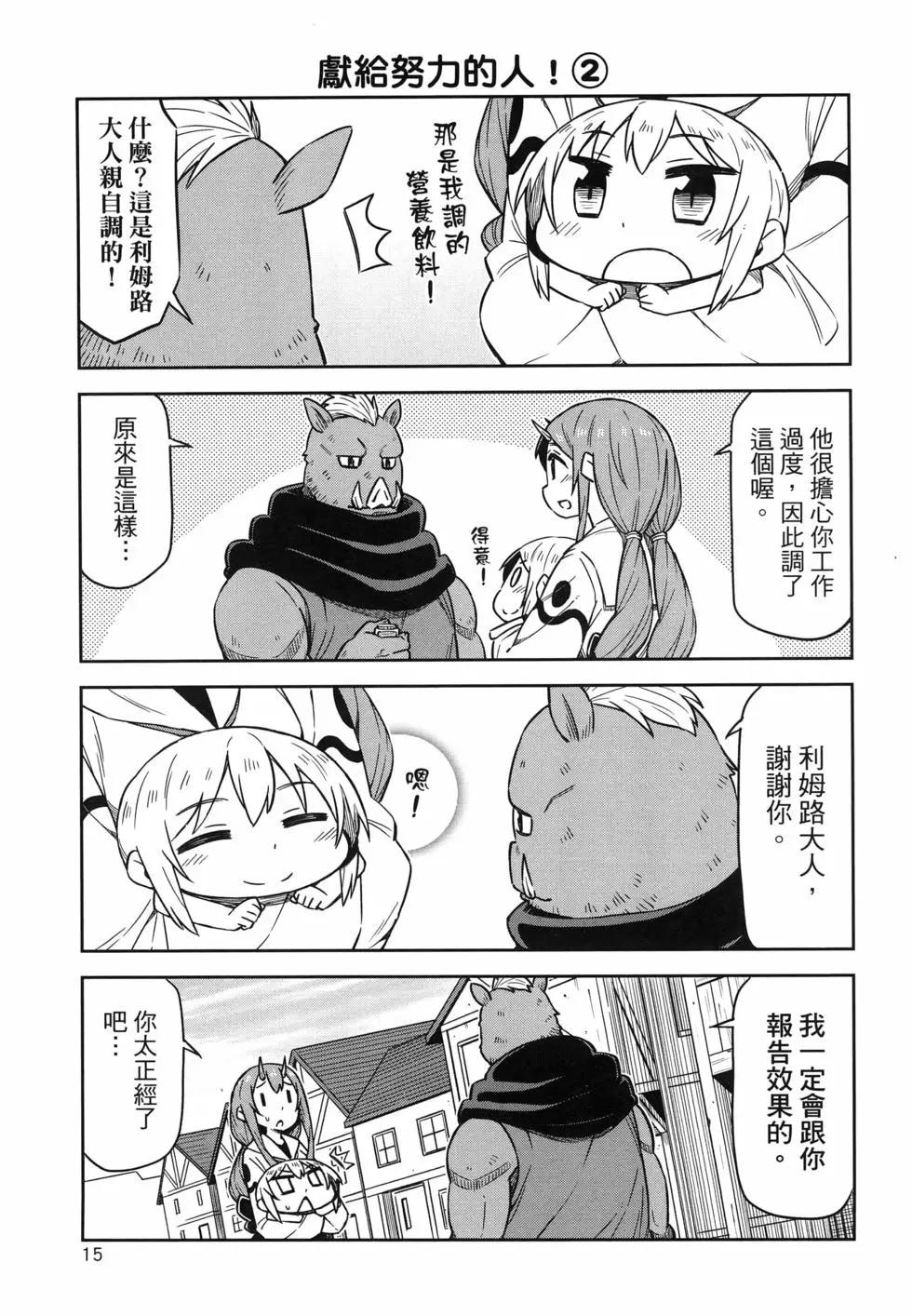 第02卷18